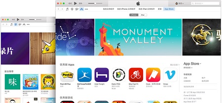 iTunes企业版截图