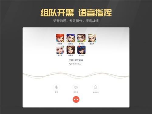 多益战盟Mac版截图