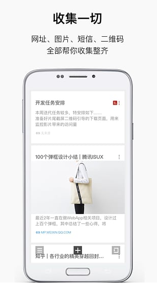 方片收集截图