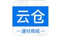 云仓商城