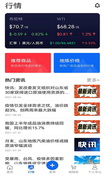 比价网截图