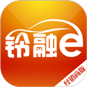 铃融e经销商