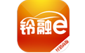 铃融e经销商