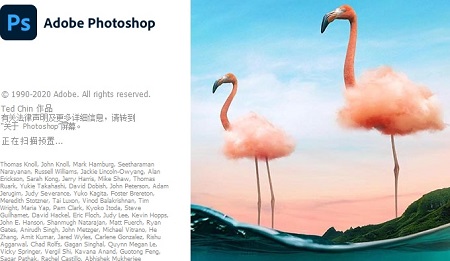 Adobe Photoshop CC 2021截图