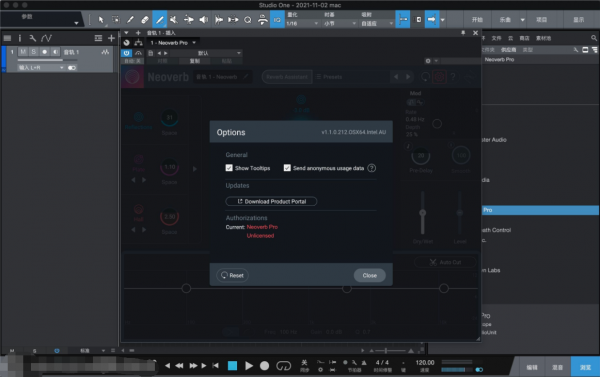 iZotope Neoverb截图