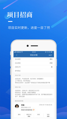 选哪儿截图