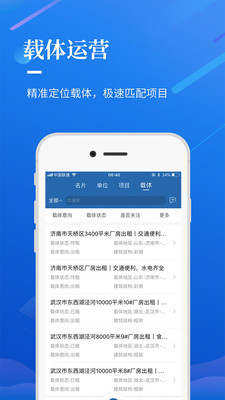 选哪儿截图