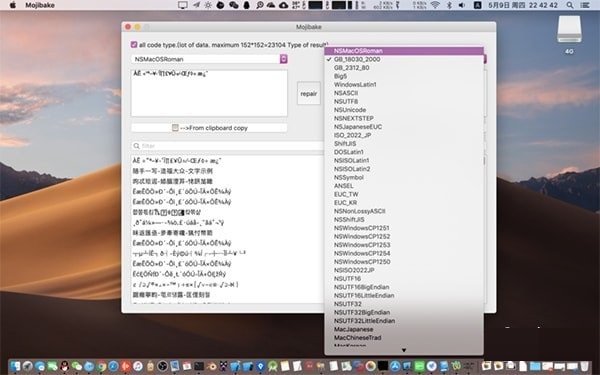 Mojibake截图