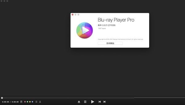 Blu-ray Player Pro截图