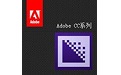 Adobe Media Encoder CC 2017