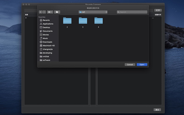 Struggle Compare截图