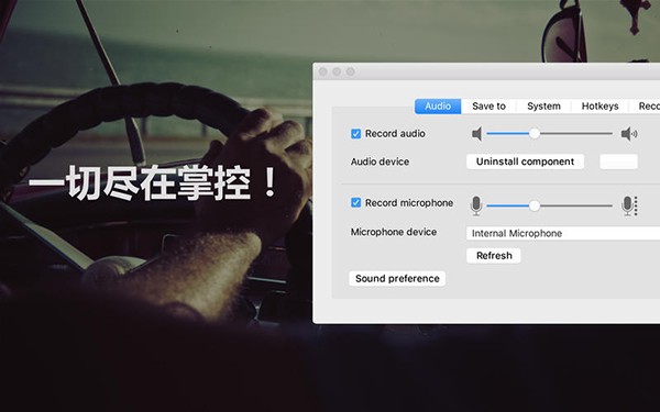 Icecream Screen Recorder截图