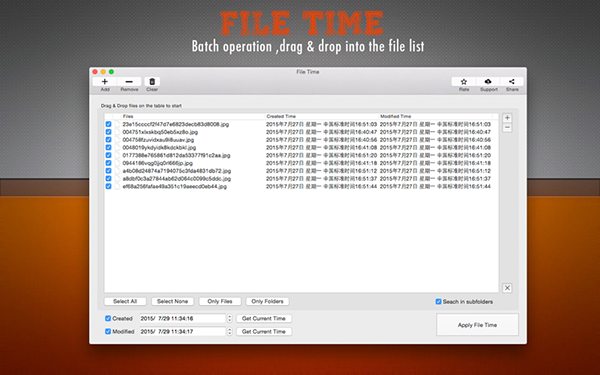 File Time截图