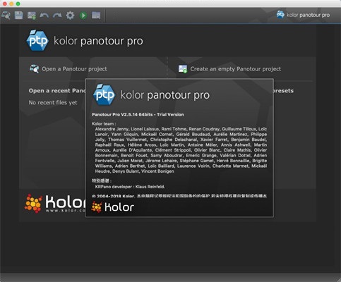Kolor Panotour Pro截图