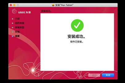 友基cv720驱动截图