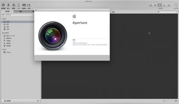 GalleryExport for Aperture截图