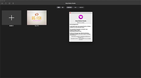 Stop Motion Studio Pro截图