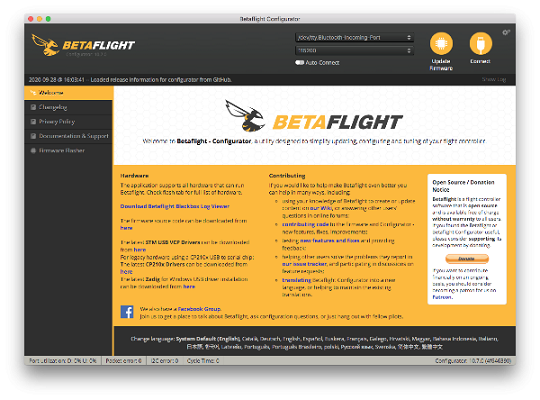 Betaflight Configurator截图