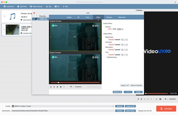 VideoSolo Video Converter Ultimate截图