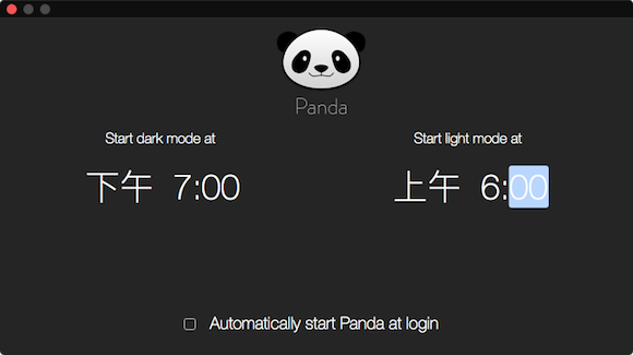 Panda截图