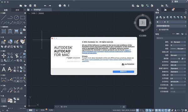 Autodesk AutoCAD 2022截图
