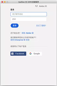 Adobe Media Encoder CC 2019截图