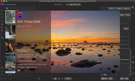 ON1 Photo RAW截图