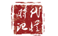 时代记忆