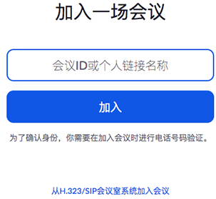 Zooom mac截图