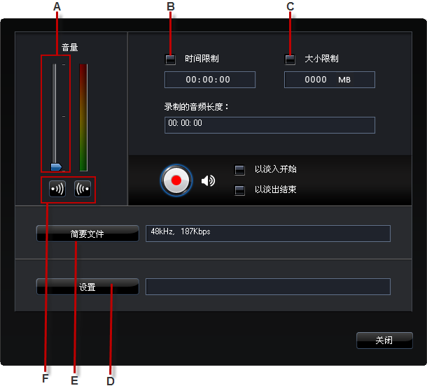 Wave Editor For Mac截图