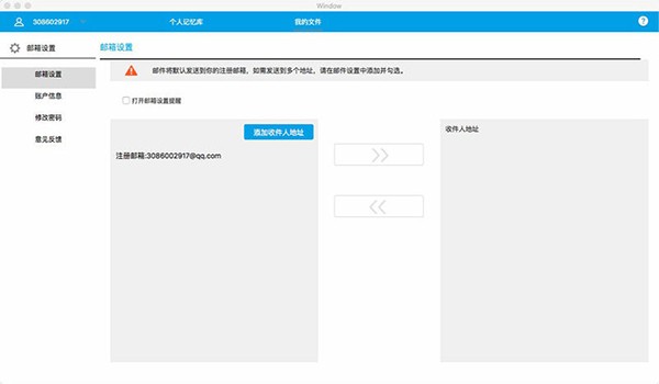 Just Translate For Mac截图