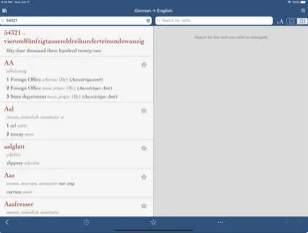 Ultralingua German-English Dictionary截图