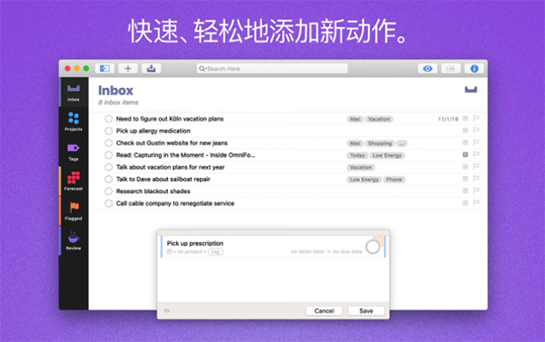 OmniFocus For Mac截图