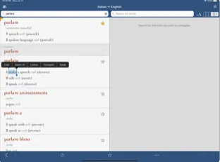 Ultralingua Latin-English Dictionary截图