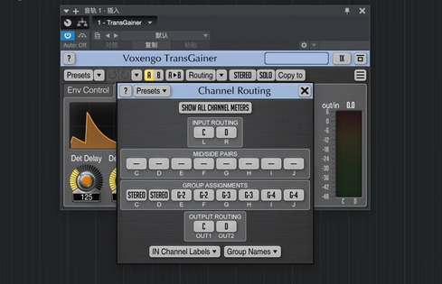 TransGainer(VST) Mac截图