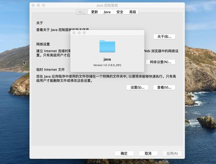 JavaGroups For Mac截图