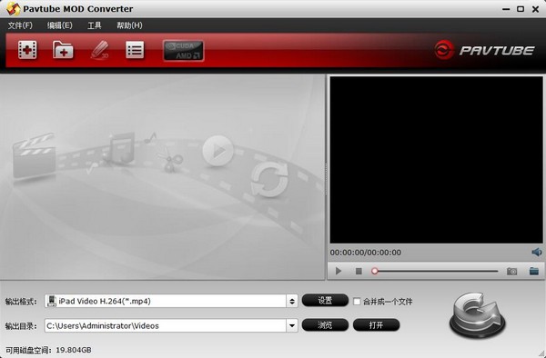 Pavtube MOD Converter for Mac截图