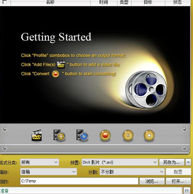 3herosoft Video Converter for Mac截图