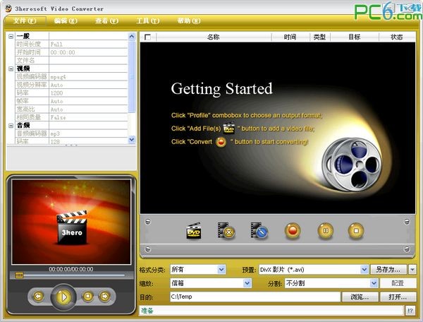 3herosoft Video Converter for Mac截图