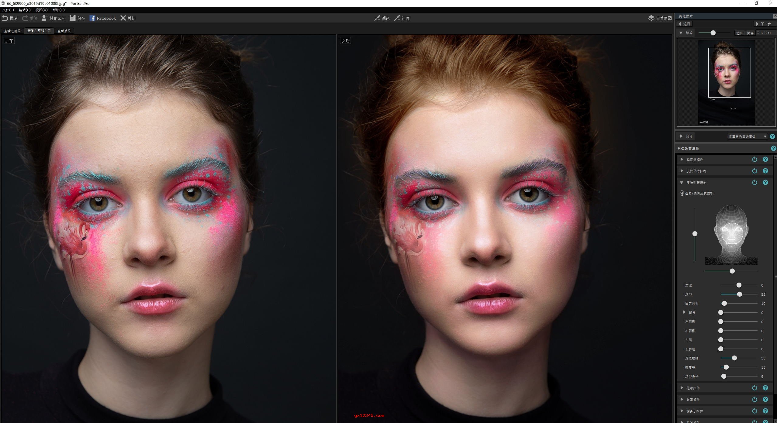 Portrait Professional For Mac截图
