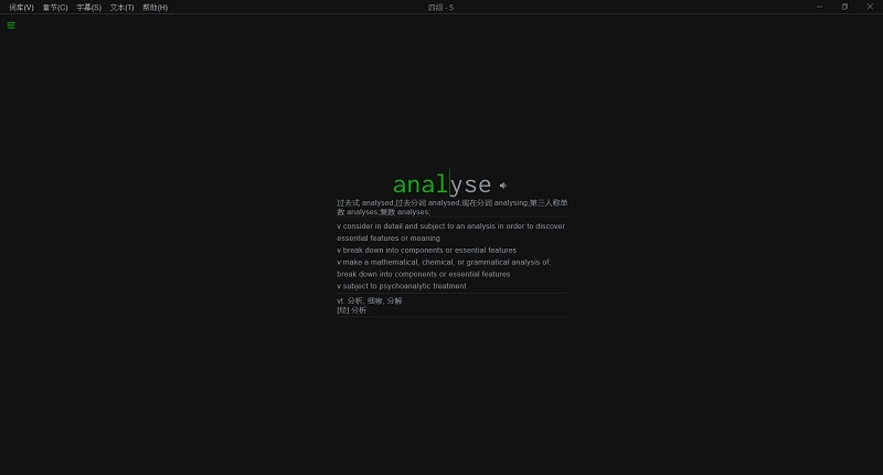 Typing Learner截图