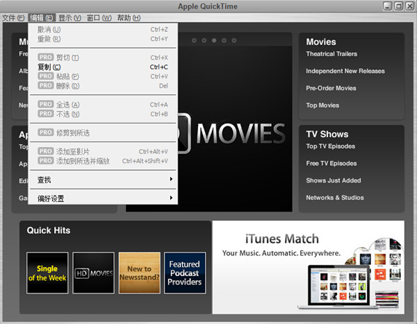 QuickTime for Mac截图