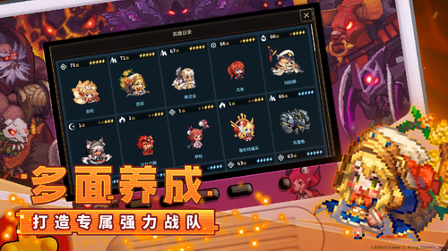 坎特伯雷公主与骑士唤醒冠军之剑的奇幻冒险截图