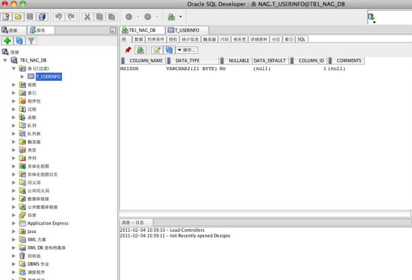 Oracle SQL Developer Mac截图