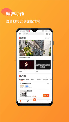胖小兔截图