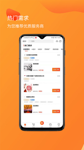 胖小兔截图
