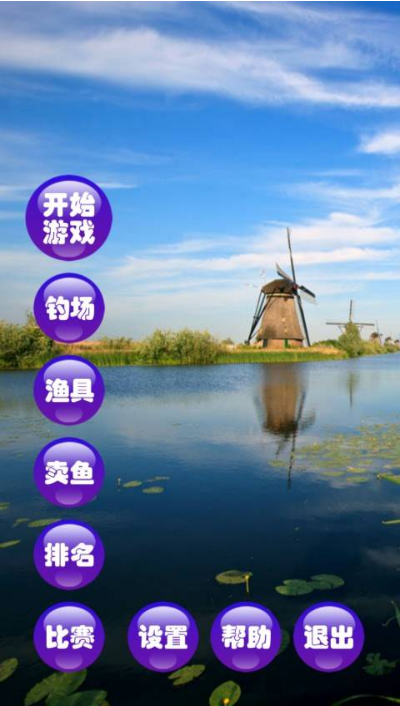钓鱼看漂截图