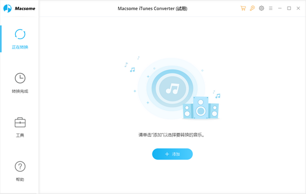 Macsome iTunes Converter for Mac截图