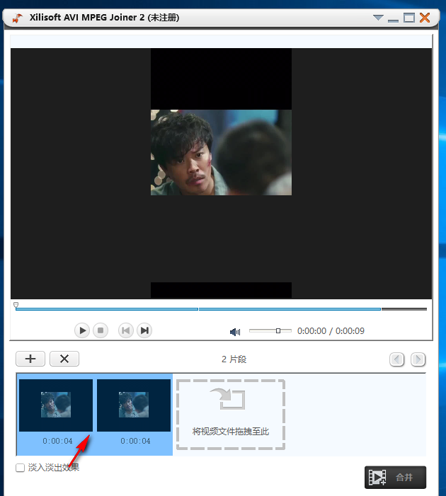 Xilisoft AVI MPEG Joiner for Mac截图
