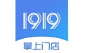 1919掌上门店